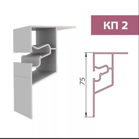 Профиль Prozet КП-2 (2,5м)